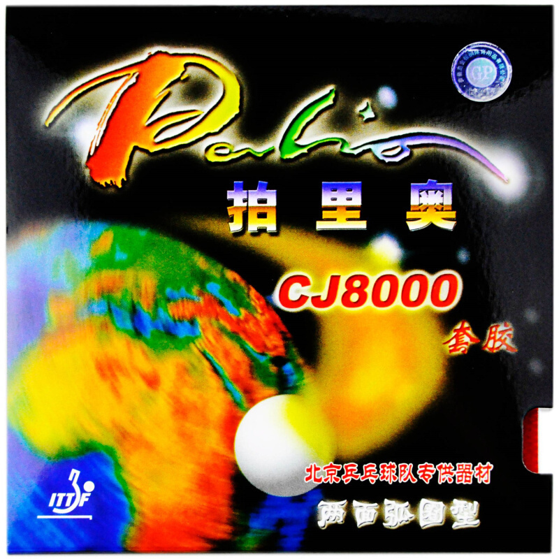 Table Tennis Padel - Palio CJ8000 Table Tennis Rubber Loop