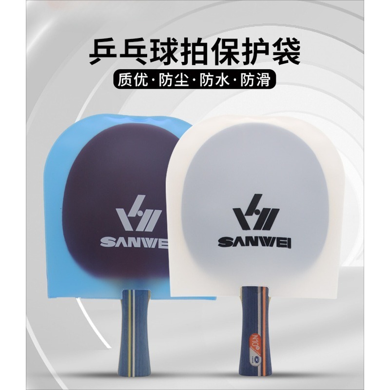 Table Tennis Protective Cover - 1/2PC SANWEI Double-Sided Table Tennis Racket