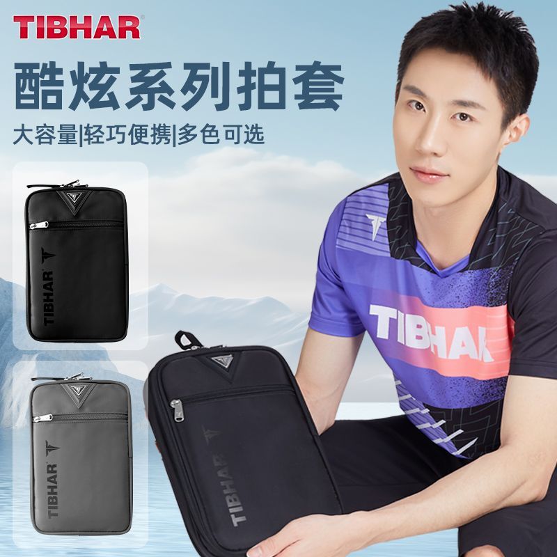 Table Tennis Protective Cover - TIBHAR Table Tennis Racket Cover Double-layer