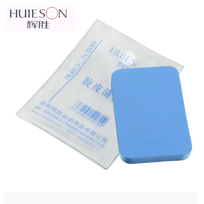 Table Tennis Xiom - Huieson Table Tennis Rubber Cleaning Sponge,
