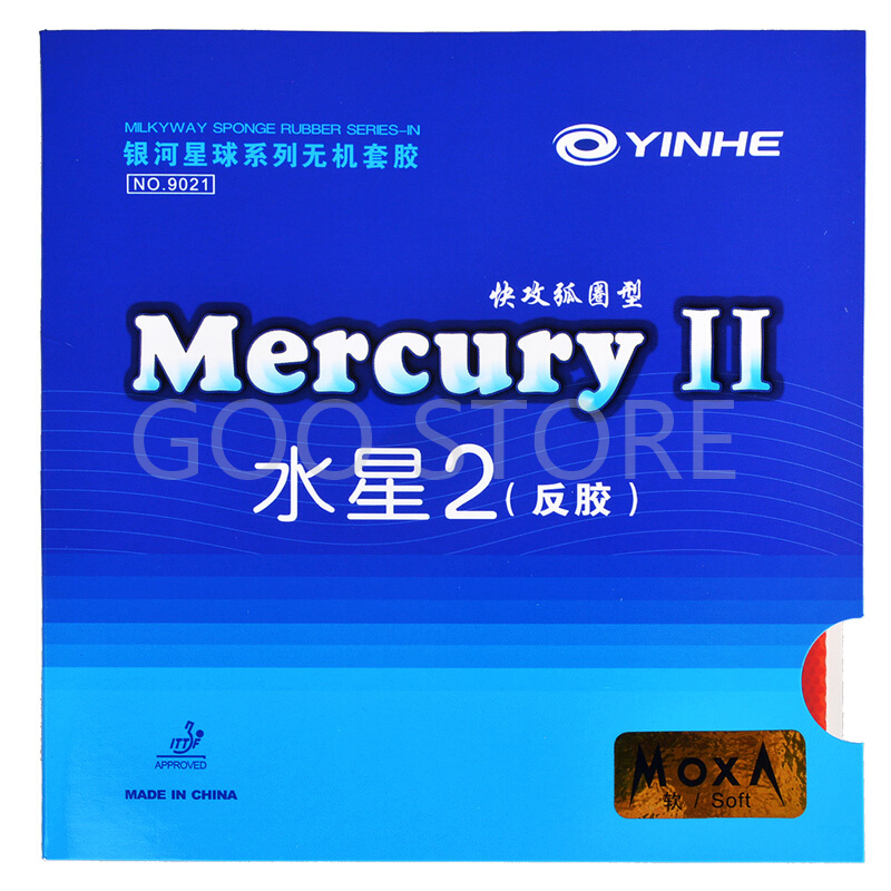 Table Tennis Padel - YINHE Mercury II / MERCURY Table