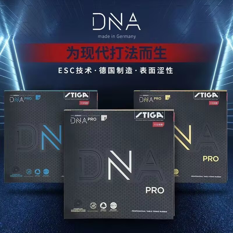 STIGA DNA PRO S DNA PRO M DNA  - Table Tennis Padel ulasan dan harga