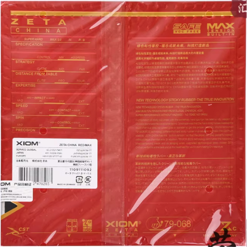 XIOM ZETA CHINA Table Tennis R - Table Tennis Xiom ulasan dan harga