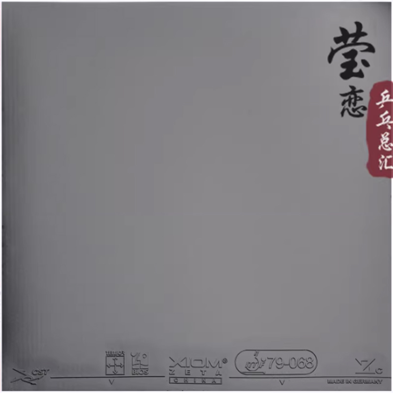 XIOM ZETA CHINA Table Tennis R - Table Tennis Xiom ulasan dan harga