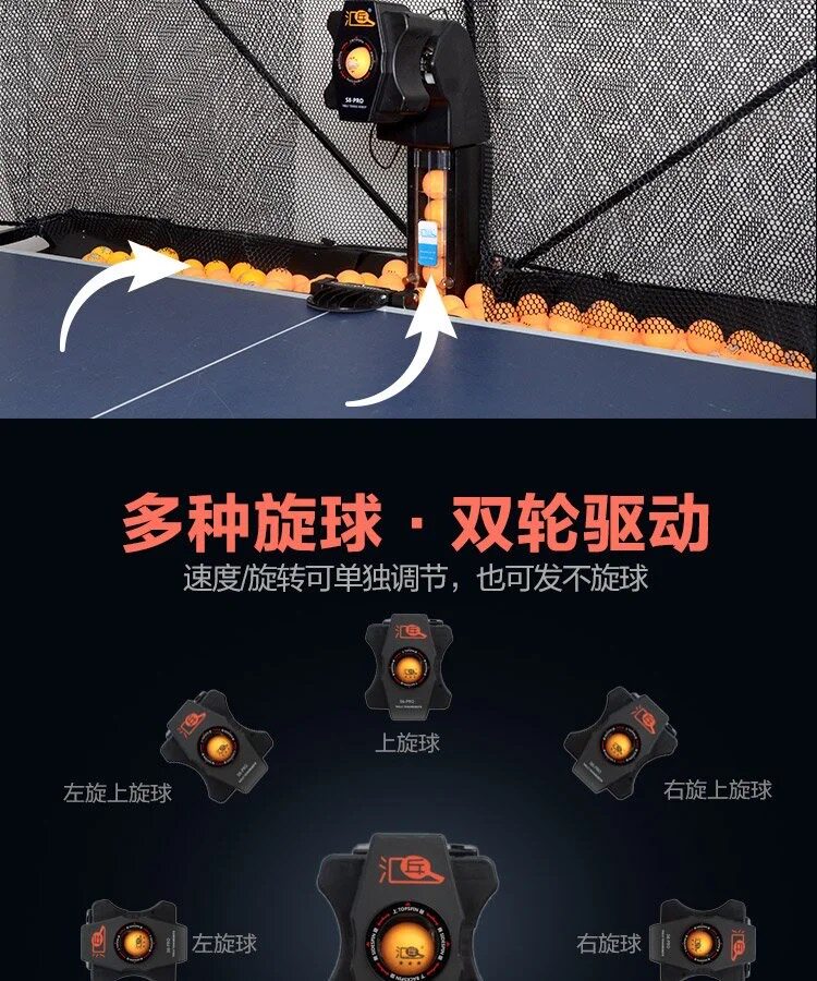 HUIPANG S8-PRO Full-Automatic  - Table Tennis Robot ulasan dan harga
