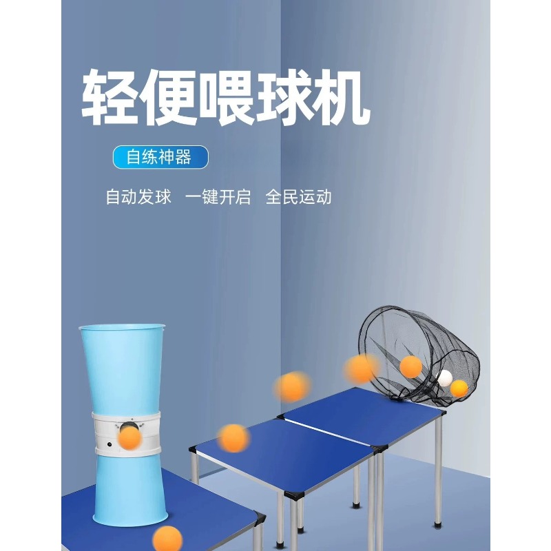 Automatic Table Tennis Robot S - Table Tennis Robot ulasan dan harga