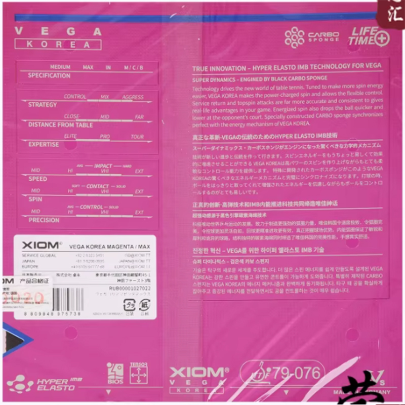 XIOM VEGA KOREA 79-076 table t - Table Tennis Xiom ulasan dan harga