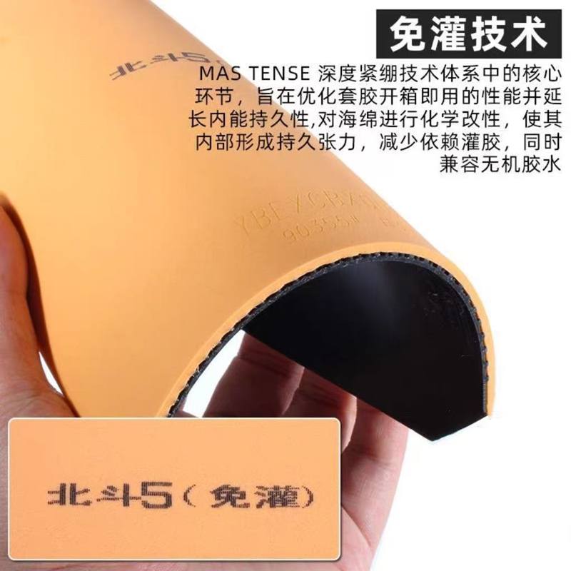 YINHE BIG DIPPER V Table Tenni - Table Tennis Padel ulasan dan harga