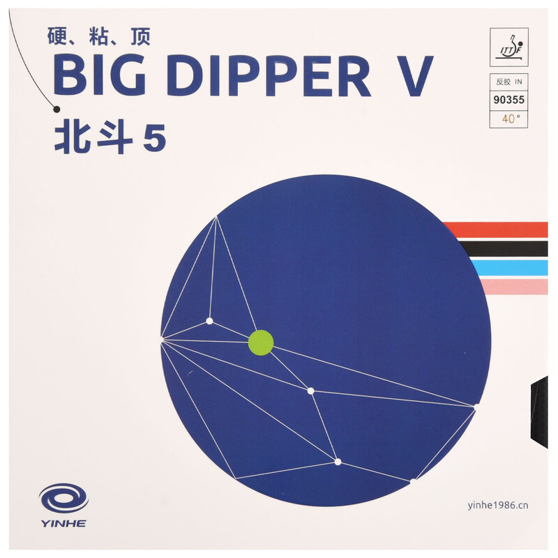 YINHE BIG DIPPER V Table Tenni - Table Tennis Padel ulasan dan harga
