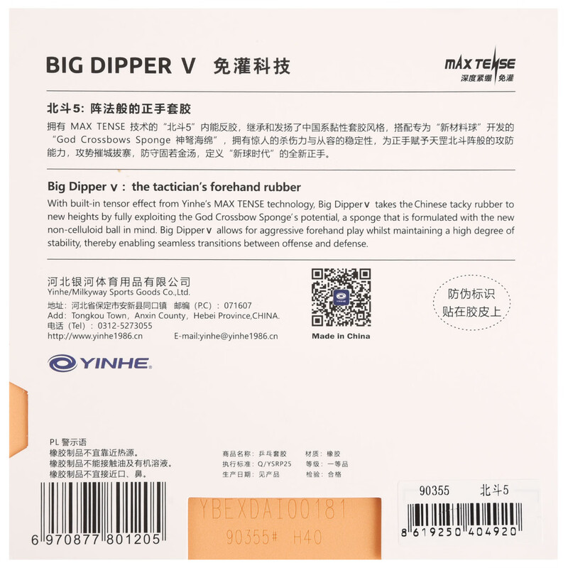 YINHE BIG DIPPER V Table Tenni - Table Tennis Padel ulasan dan harga