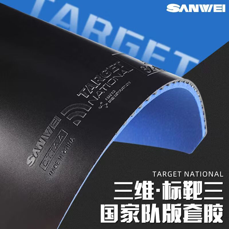 SANWEI TARGET 3 National Table - Table Tennis Padel ulasan dan harga