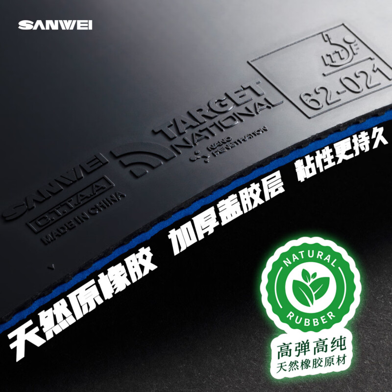 SANWEI TARGET 3 National Table - Table Tennis Padel ulasan dan harga