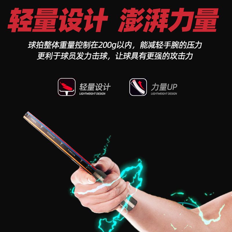 TIBHAR Professional-Grade Tabl - Table Tennis For Kids ulasan dan harga