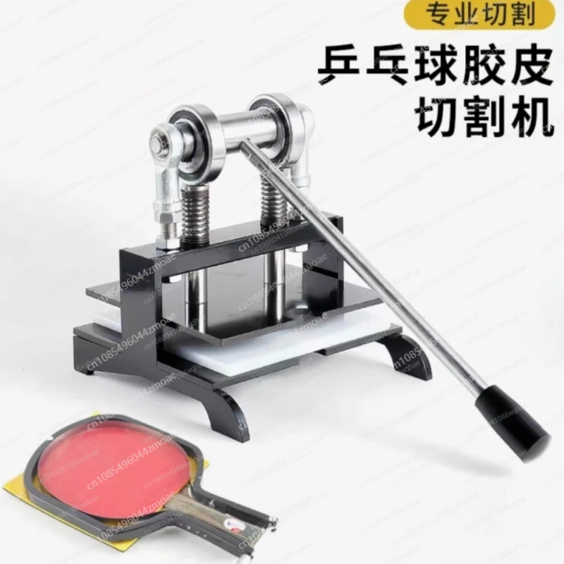 Table Tennis Racket Rubber Cut - Table Tennis Edge ulasan dan harga