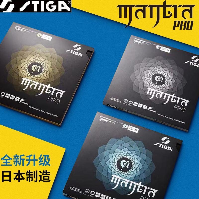 STIGA MANTRA PRO M / H XH Tabl - Table Tennis Padel ulasan dan harga