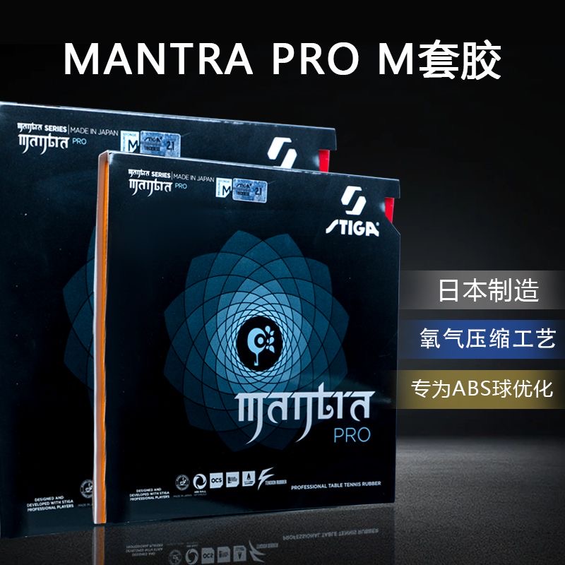 STIGA MANTRA PRO M / H XH Tabl - Table Tennis Padel ulasan dan harga