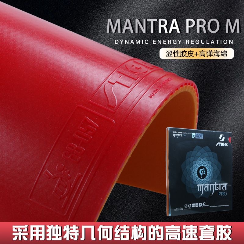 STIGA MANTRA PRO M / H XH Tabl - Table Tennis Padel ulasan dan harga