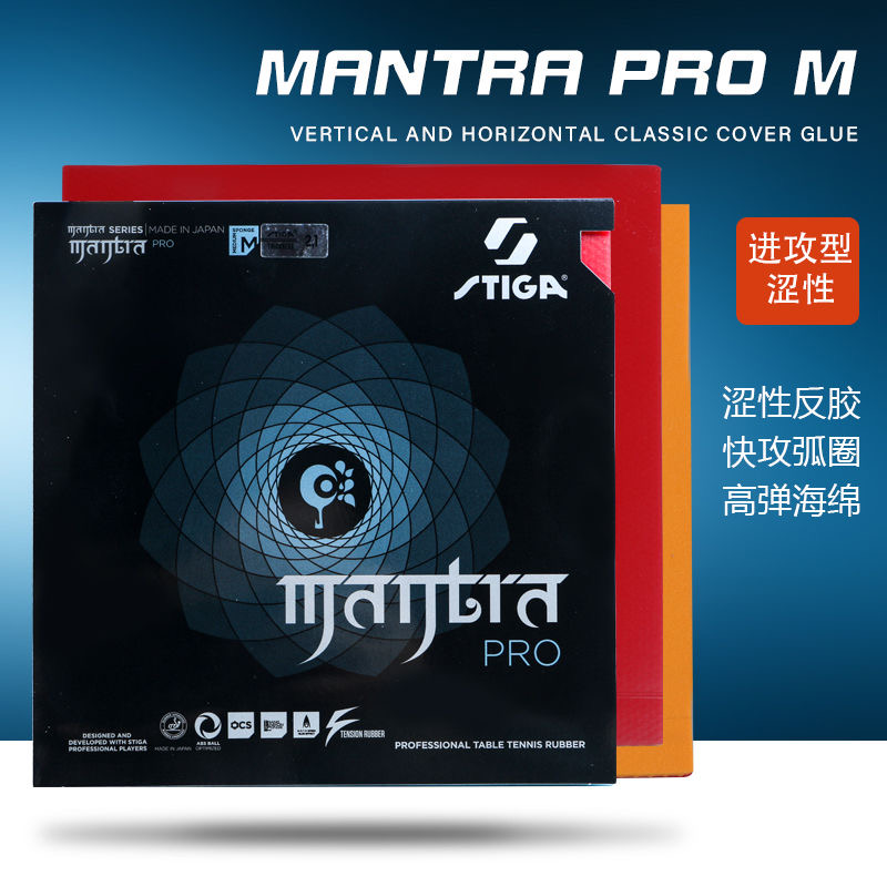 STIGA MANTRA PRO M / H XH Tabl - Table Tennis Padel ulasan dan harga