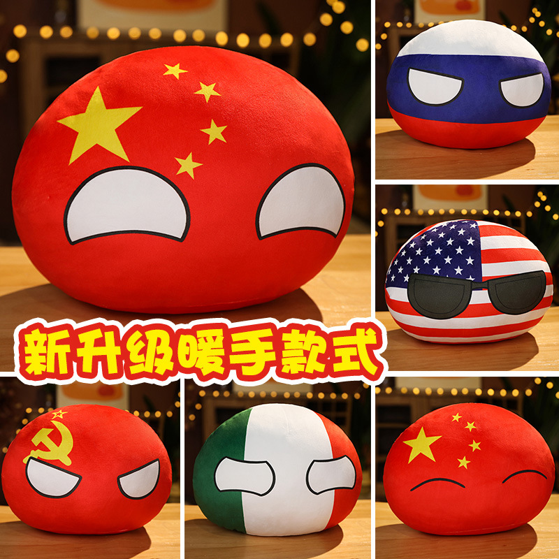Country Ball Toys Plush Poland - Table Tennis France ulasan dan harga
