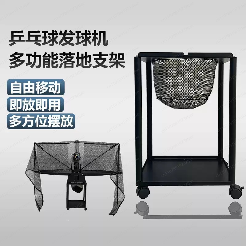 Professional Floor Stand for T - Table Tennis Robot ulasan dan harga