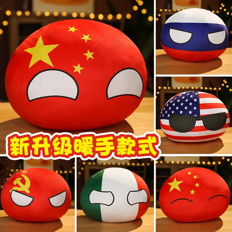 Country Ball Toys Plush Poland - Table Tennis France ulasan dan harga